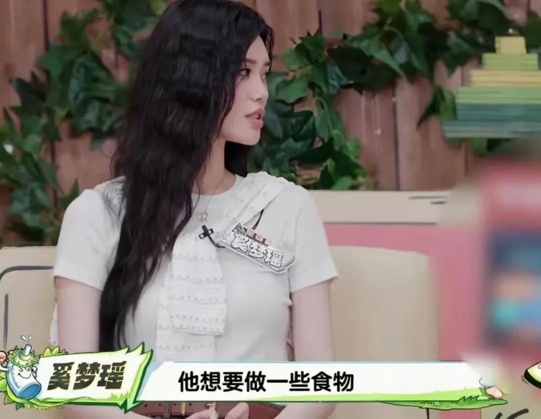 奚梦瑶说我帮儿子做饼干，很开心
我儿子跟我说他想做一些饼干，但是做饼干的时候，是