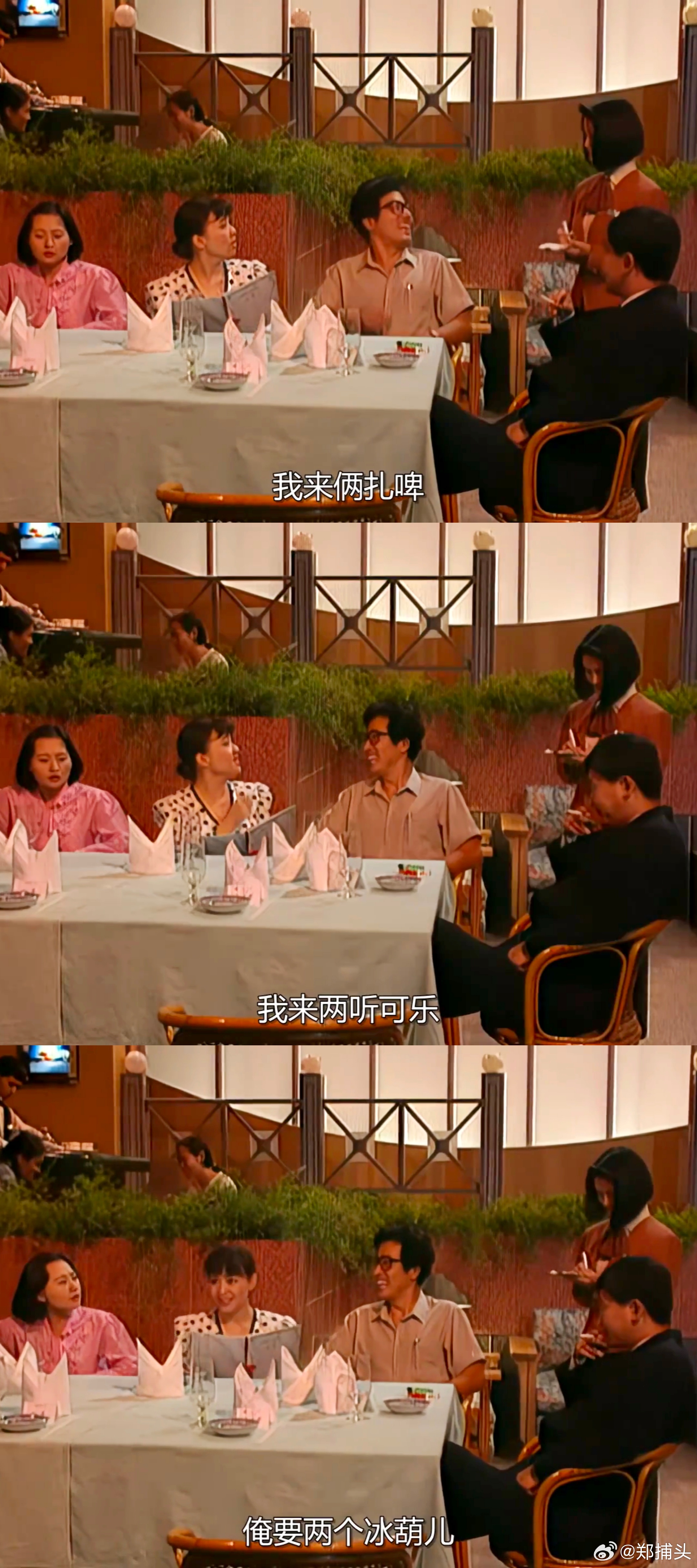 高温来袭，可以点饮料了。 