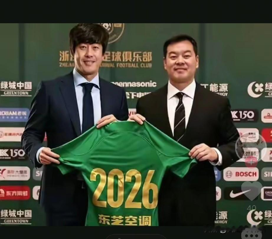 中超联赛最新消息：有网友爆料前成都蓉城主帅徐正源目前已经签约浙江队主帅，现澳大利