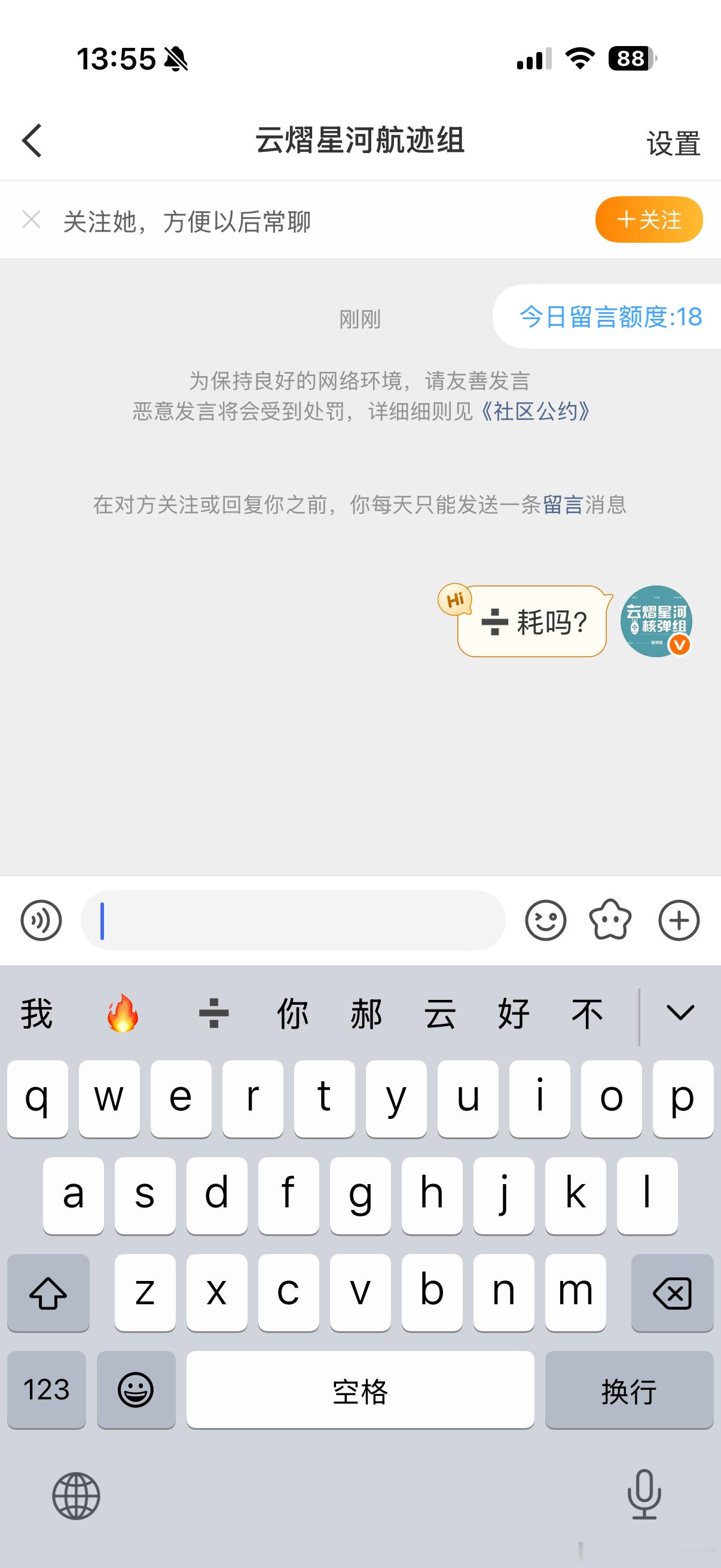 ➗耗子吗？真心收 快回我