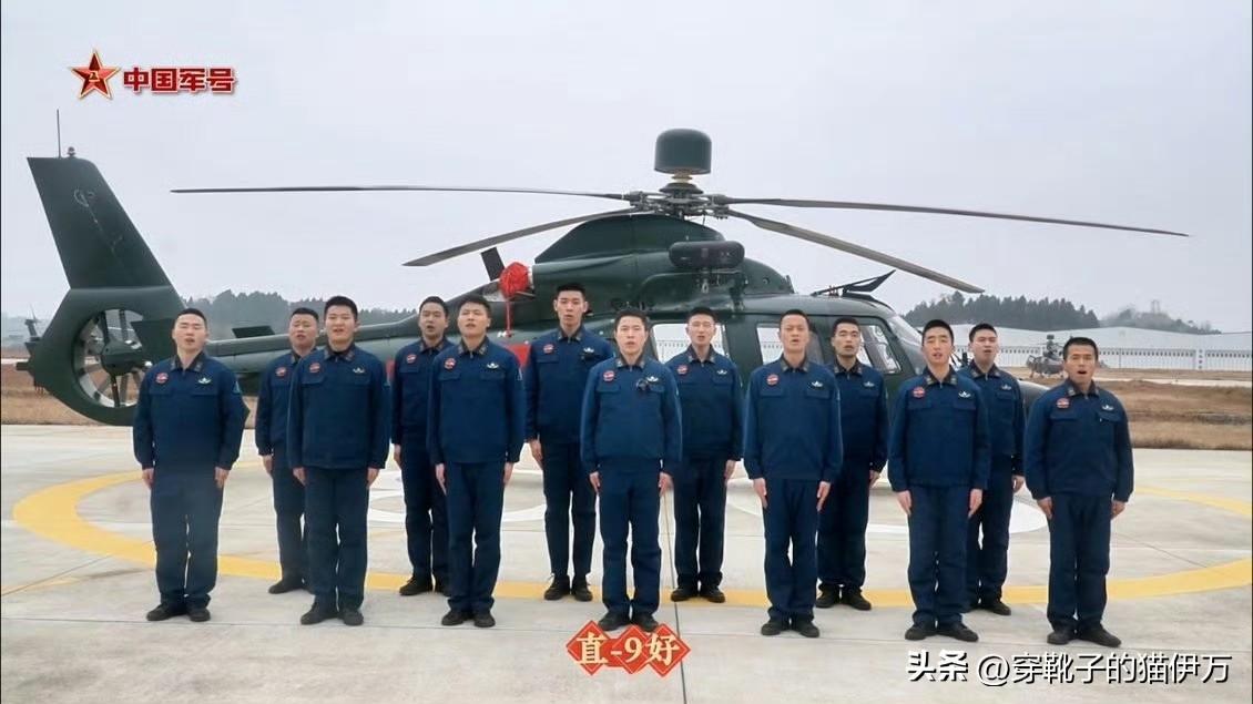武警部队的直-9直升机也安装桅顶雷达了？从照片上看，不像是卫通天线，如果武警的直