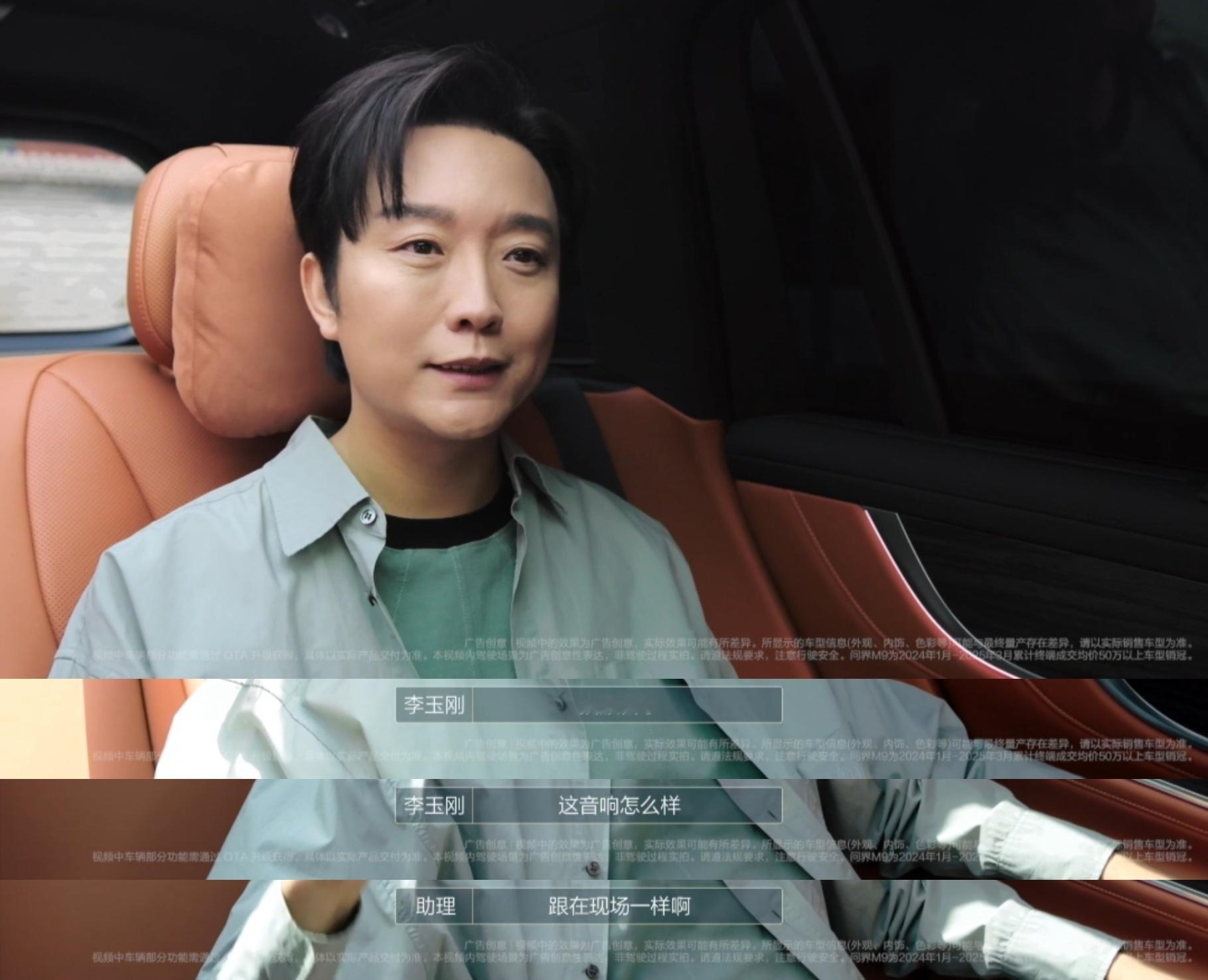 南迦巴瓦开的花好上头 单曲循环N遍！李玉刚新歌《南迦巴瓦开的花》把自驾游唱成了童