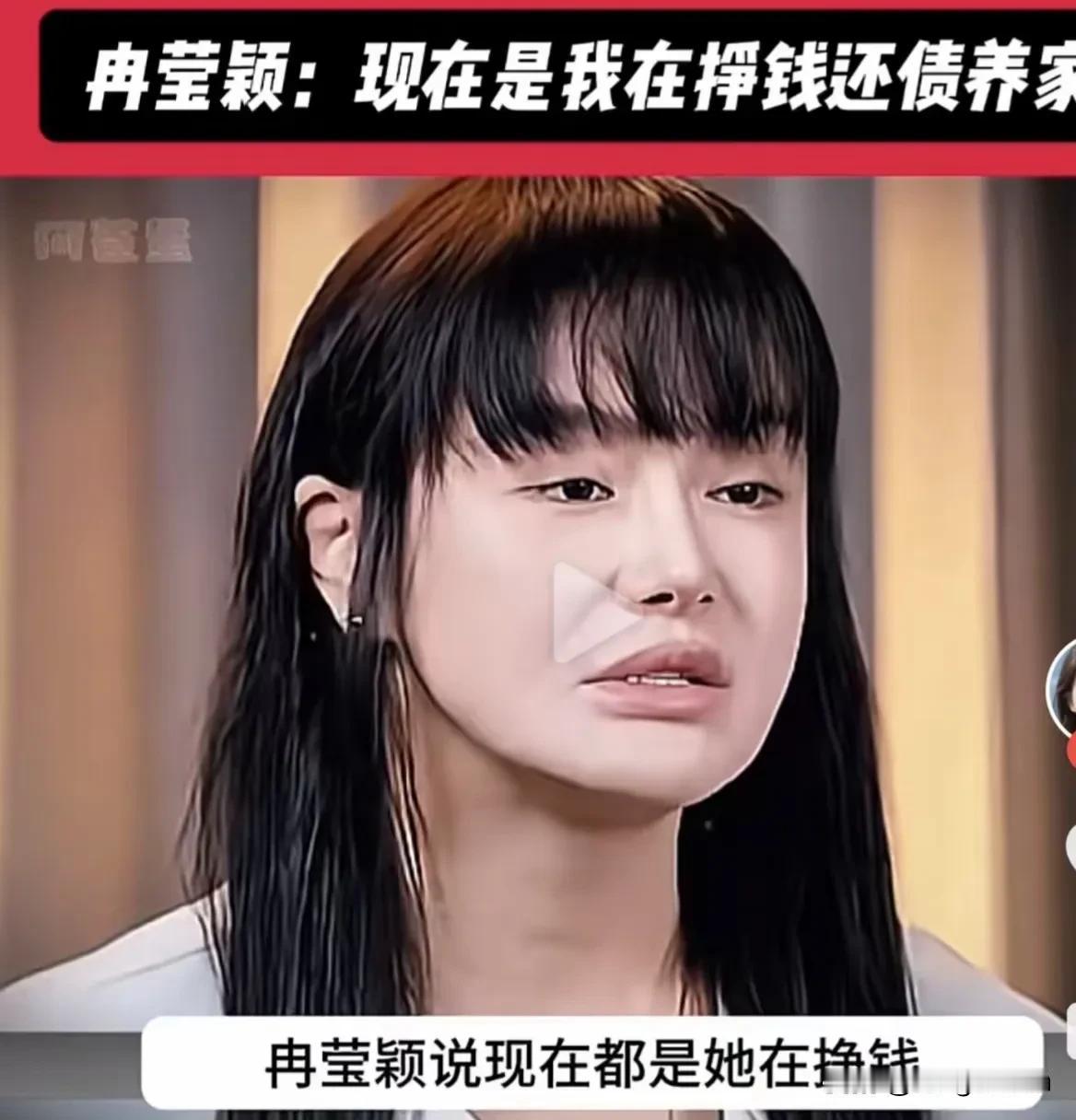 不甘心做丈夫背后的女人


要证明自己是女强人


顺便拉扯帮扶娘家人