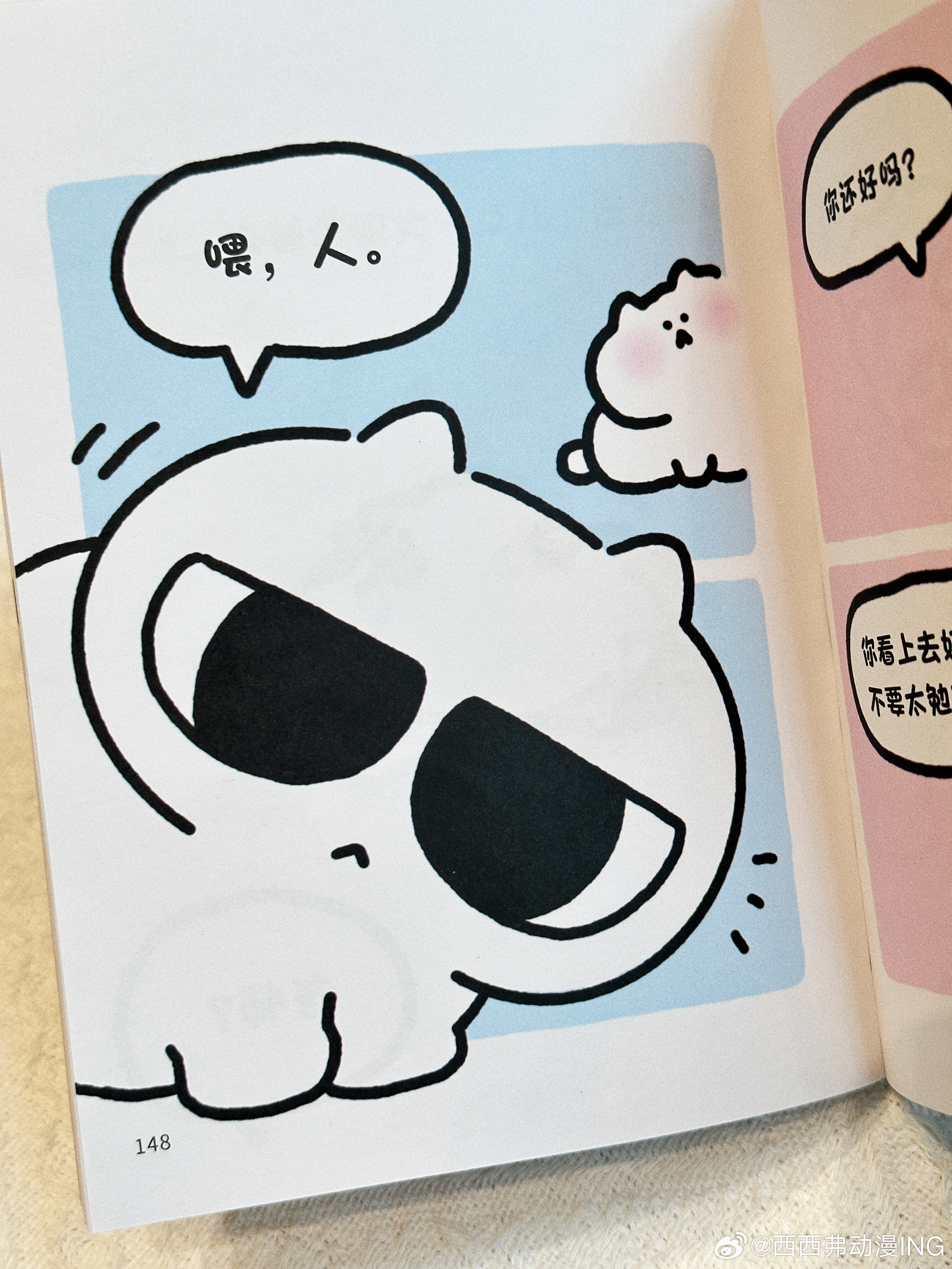 ✨“猫猫我也很喜欢任何摸样的你！”✨ㅤ人，你总是忙着讨好全世界，却忘了：最先要好