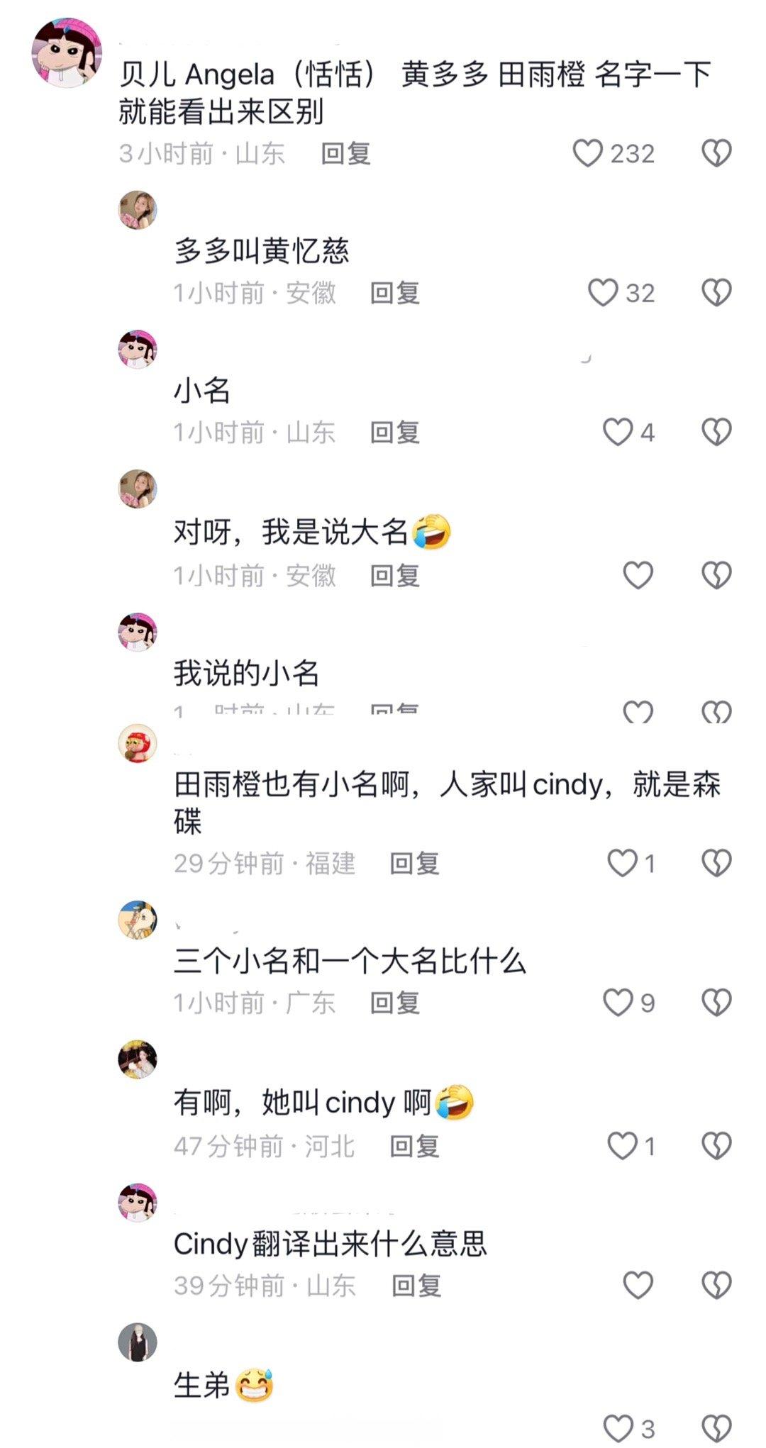 [微笑][微笑]更心疼了……按他家的风格我真信 