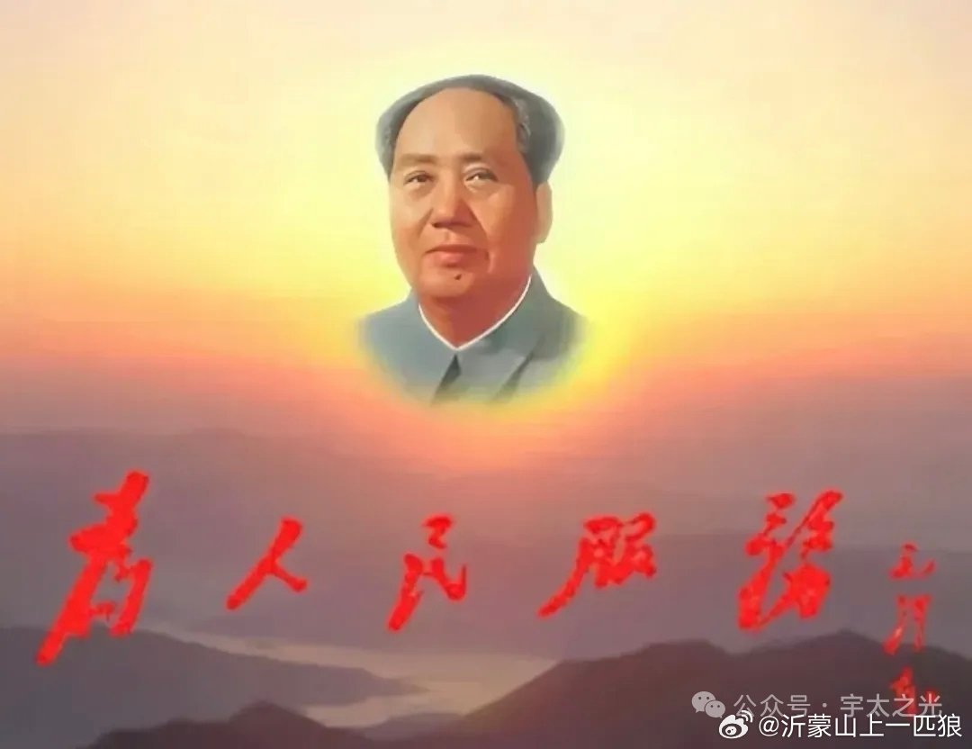 【毛主席想要营造一个什么样的社会风尚呢？】毛主席他老人家的理想太宏大了，各个方面