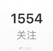 我掉了一个“散粉”👻 