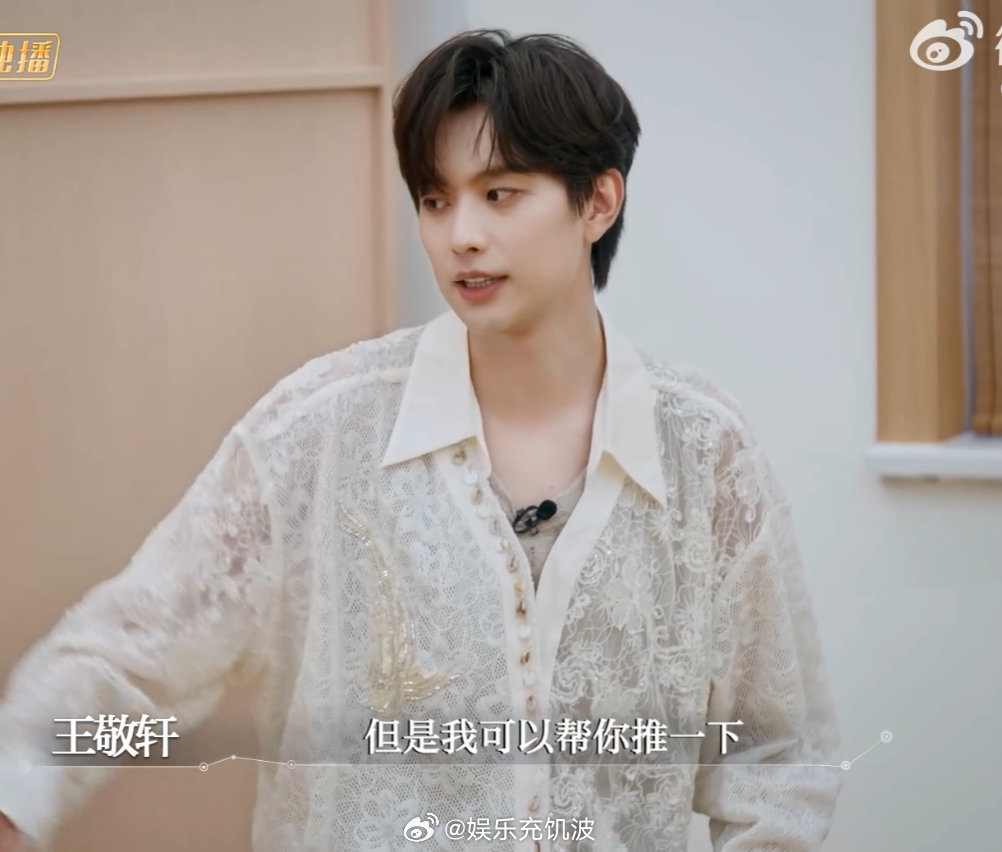 王敬轩给齐思钧矫正背齐思钧那表情，感觉这拉伸比睡一觉还舒服，我也想加入！ ​​​