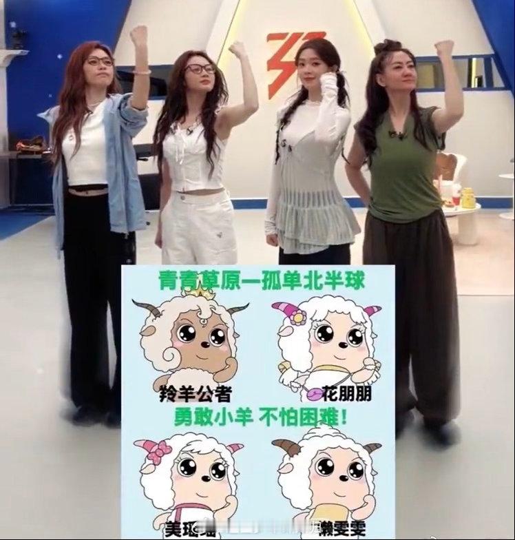 陈瑶下班戴者来女送的镯子 者来女淘汰了，陈瑶一直戴着她送的镯子。不是随手一拍，是