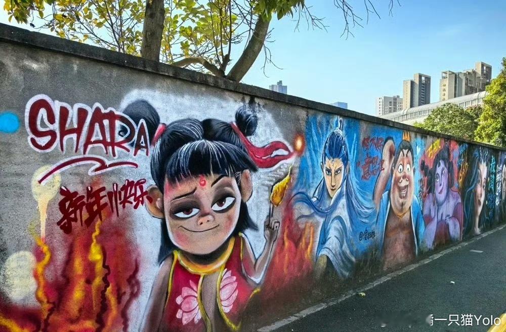 哪吒2带火了一条不起眼的小巷 真不错啊，深圳的姐妹可以去看看[送花花][送花花]