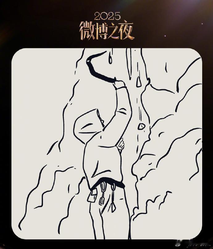 王一博的简笔画微博之夜官宣画了王一博的简笔画，一下子就认出来了个人IP太强了，独