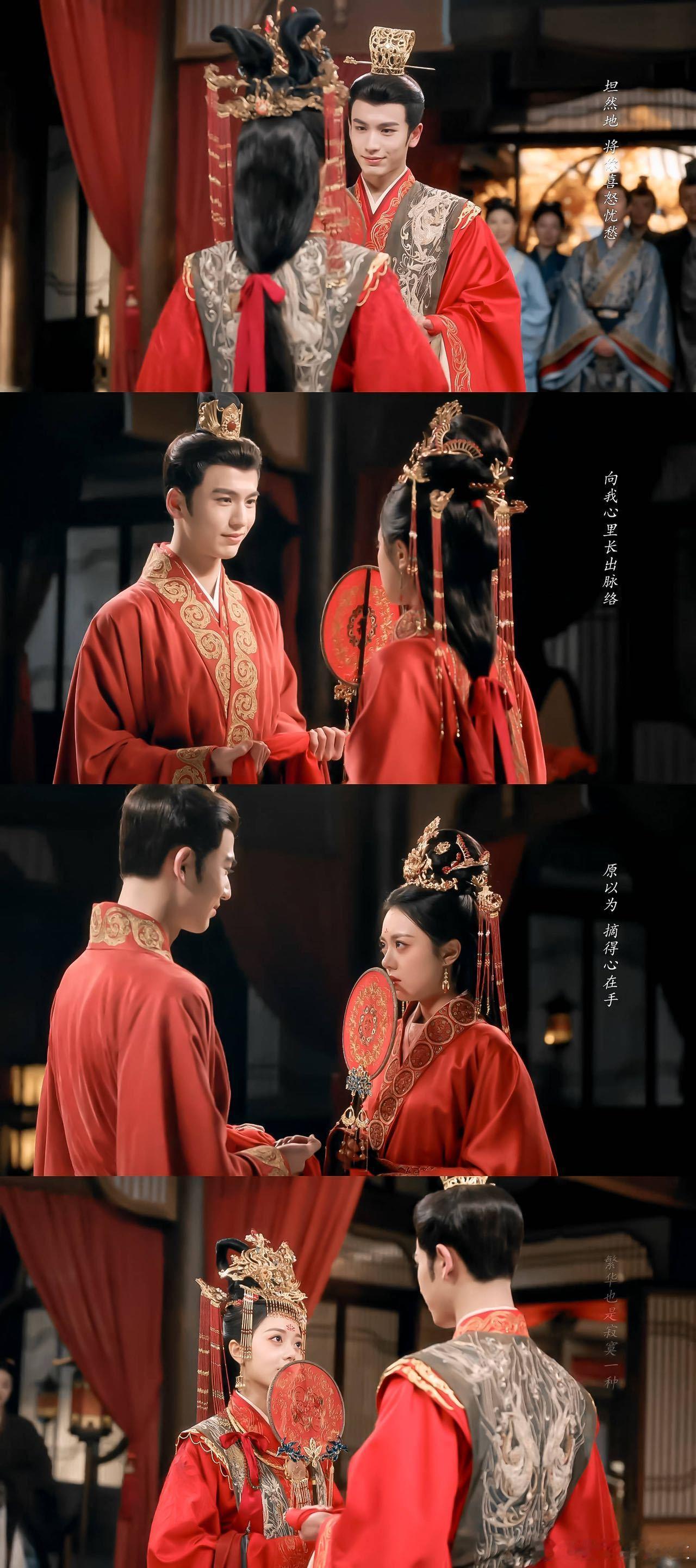 #李蓉大婚造型#赵今麦的演技真的太绝了，太有代入感了，满天暗器的设定我真的很爱#