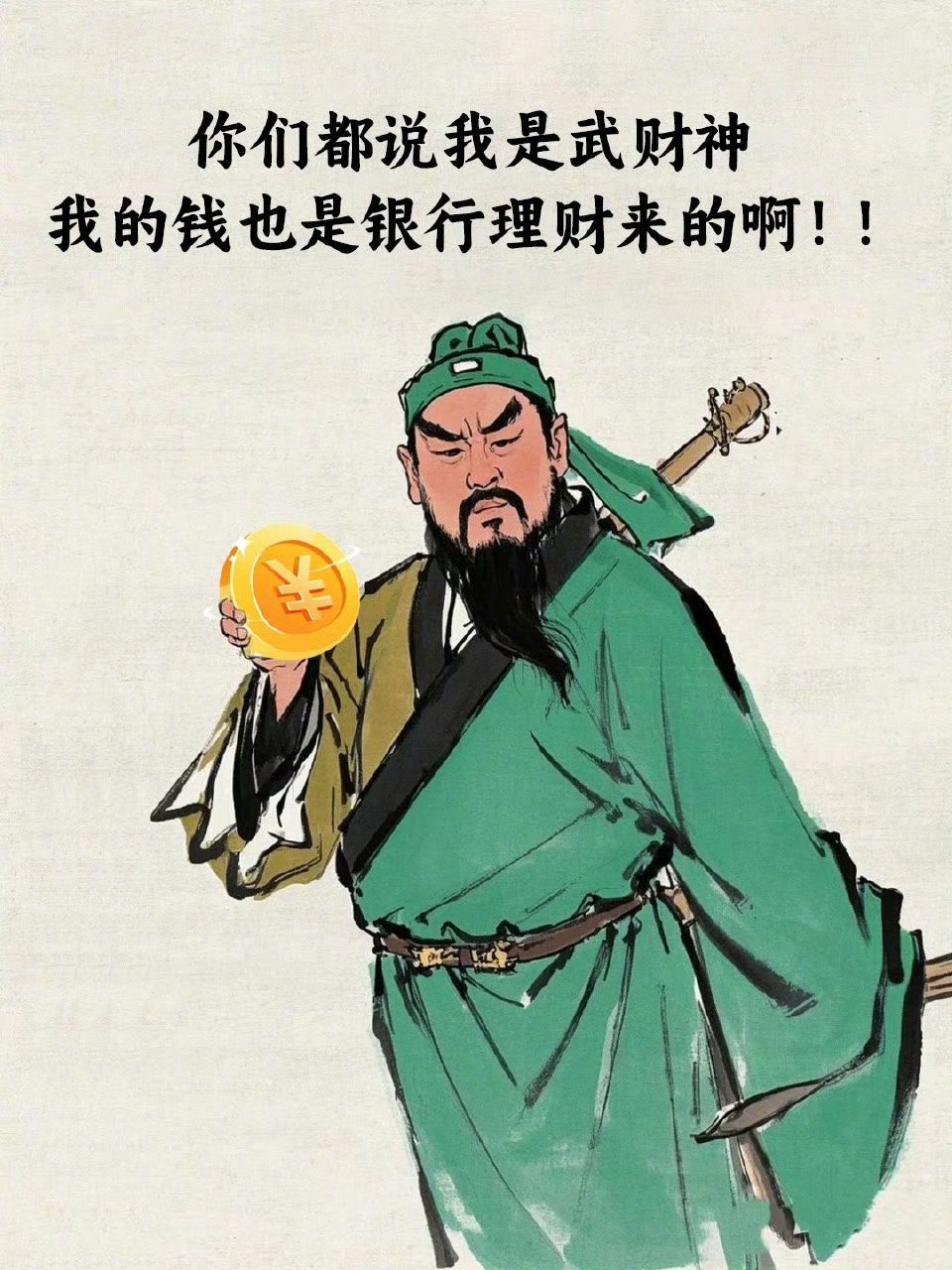6成年轻人有3种以上存钱方式存款特种兵却难寻，年轻人理财方式大转变！适合自己的，