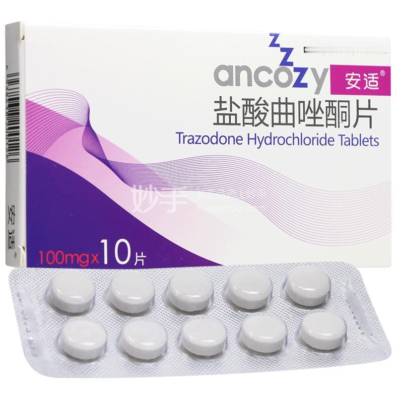 😴 吃曲唑酮总是犯困头晕，正常吗？医生告诉你怎么办
“医生，我吃了这个药第二天