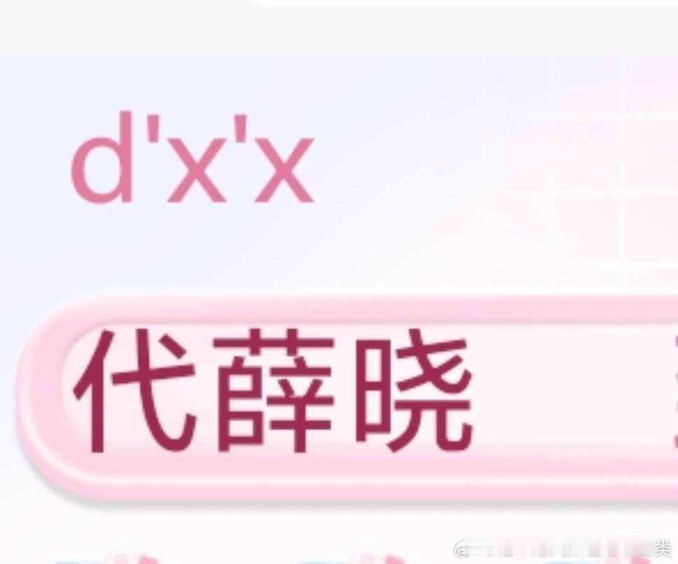 分享图片 ​​​