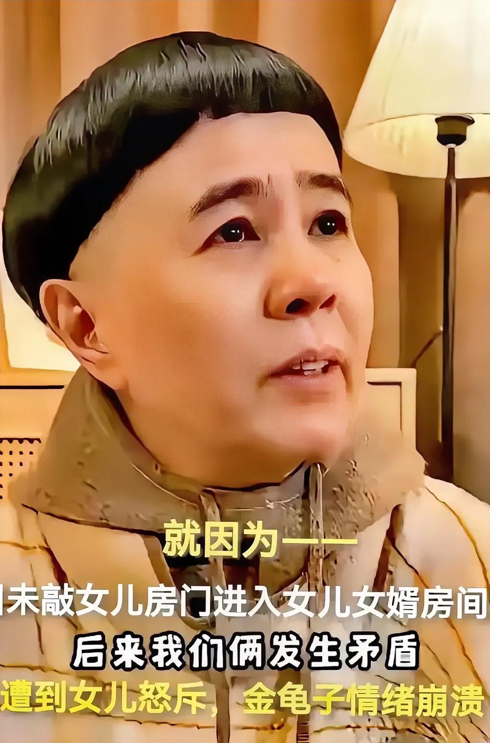 【金龟子与女儿的情感危机：未敲房门引发的矛盾】

看到一位友友，写的微头条，说央