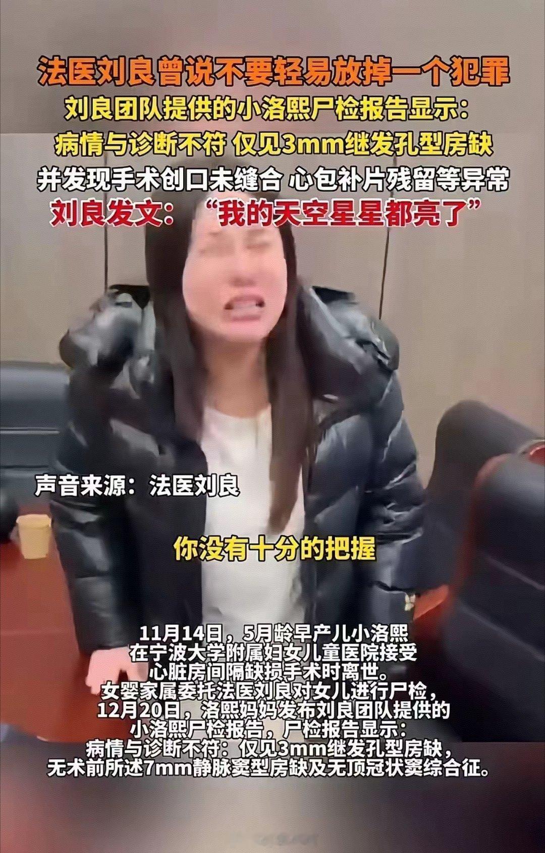 每次看到有关小洛熙事，都很难受，中途更改手术方案，这个事已经有很多专业人士发表了