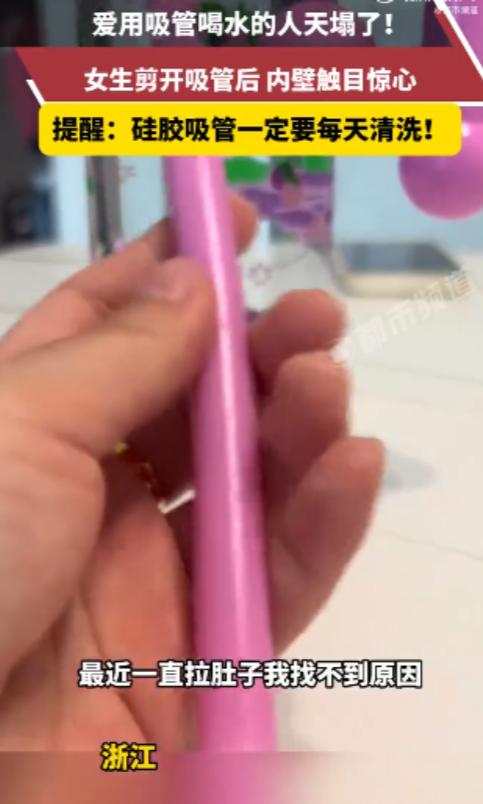 浙江一女生长期被反复腹泻困扰，四处求医却始终找不到病因，直到某天她剪开自己每天喝