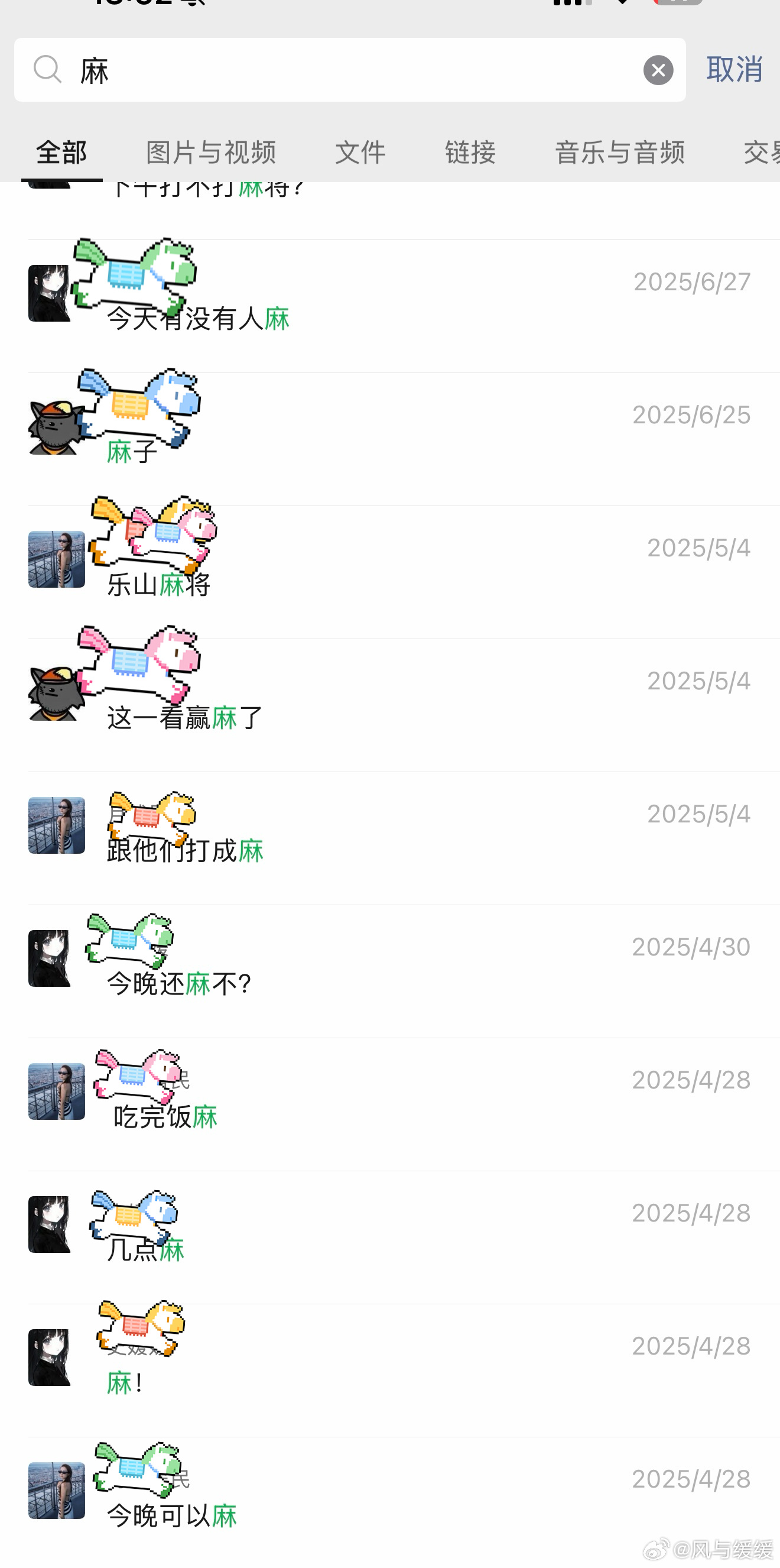 当想打麻将但三缺一时，我和我朋友想打麻将一般三缺一的时候，我们都是pyq到处摇人