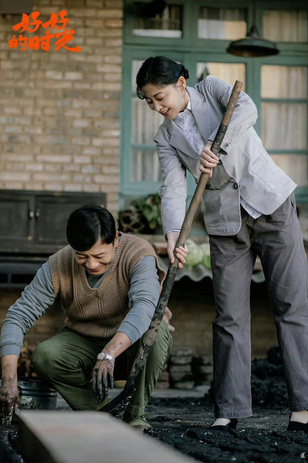 前有林武峰后有庄先进看完只想说：好的伴侣真的能治愈一生！林武峰温柔体贴宠妻狂魔，