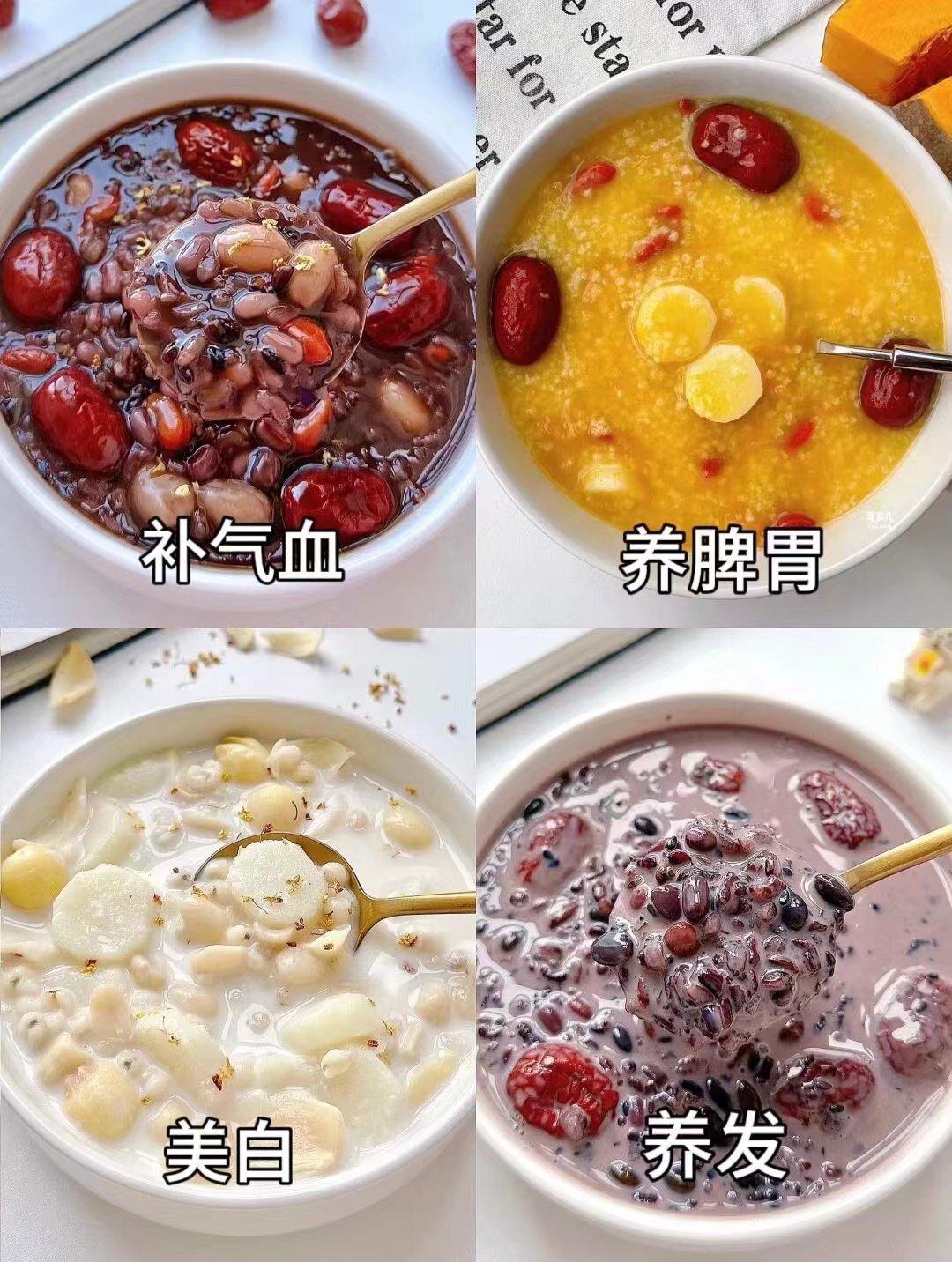 女孩子一定要学会煮这些，养好自己！喝出好气色