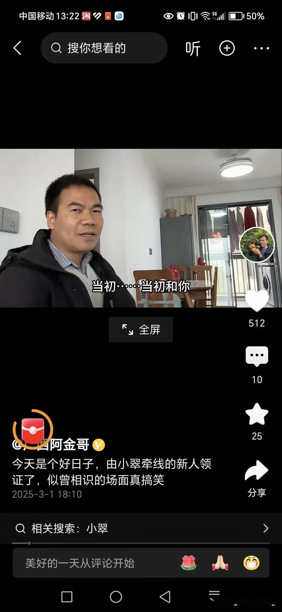 小翠阿金为你们俩点赞[赞][赞][赞]，这真是双喜临门，一喜是二宝也生了母子平安