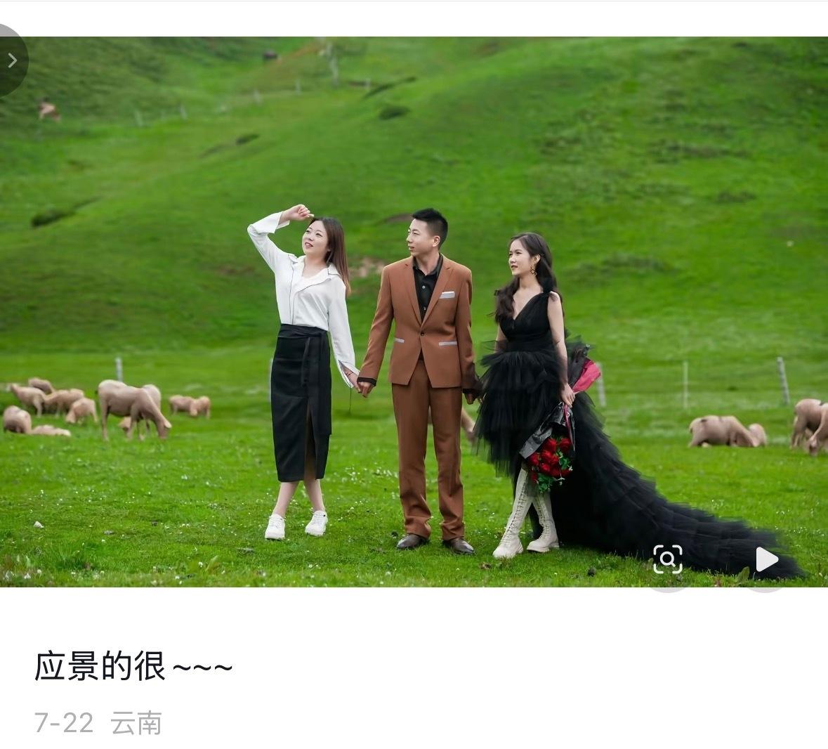 一张三人手拉手的照片，把云南一个姐姐送上了热搜。

照片里三个人站在一起，画面挺