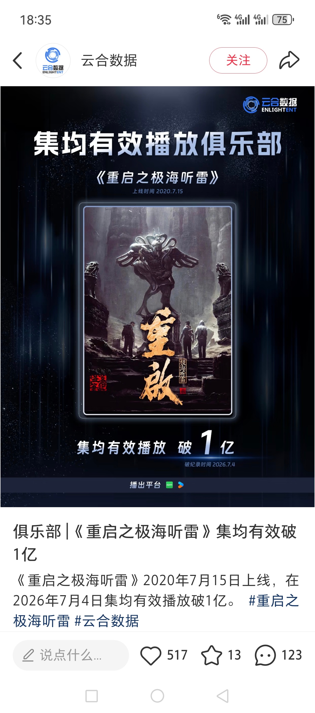 哇 