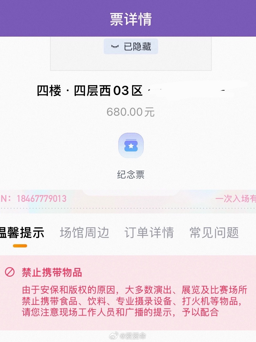 太爽了吧