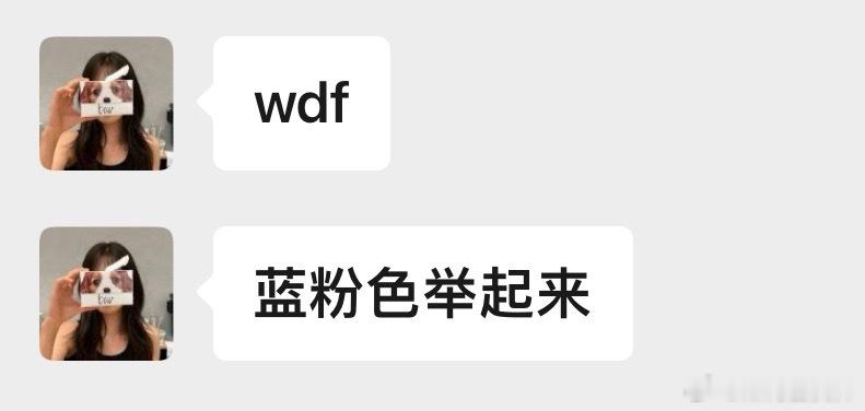我心情： 
