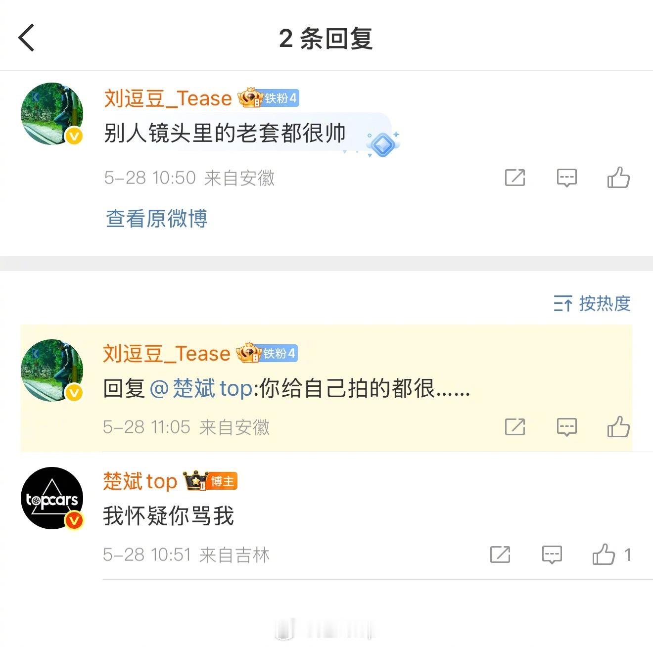 刚刚朋友说别人视频里的我都很帅，我自己拍得就很……其实我也发现了！所以欢迎大家找