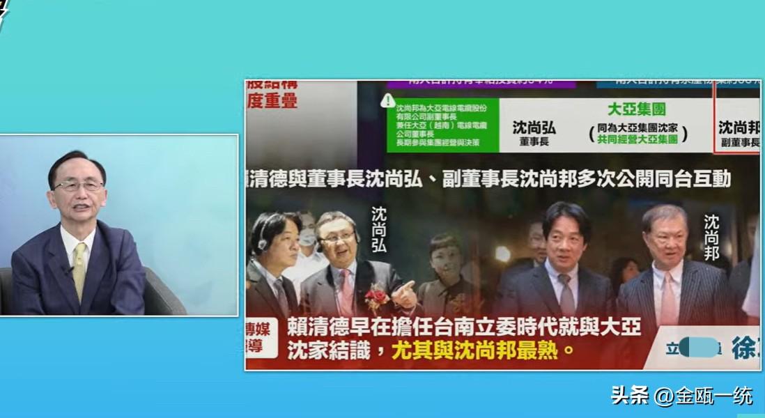 台湾“毒油”事件 吴子嘉爆：关联公司跟赖清德有关

针对台湾“毒油”事件，媒体人