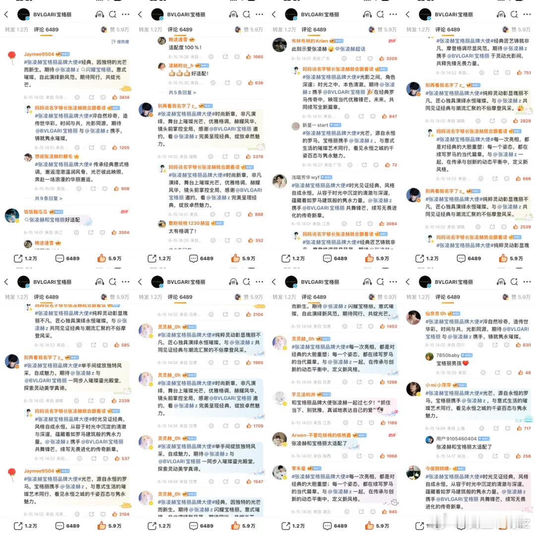 📅8.15种植园1️⃣投票｜2️⃣3️⃣4️⃣5️⃣6️⃣🈳🫙7️⃣演员影