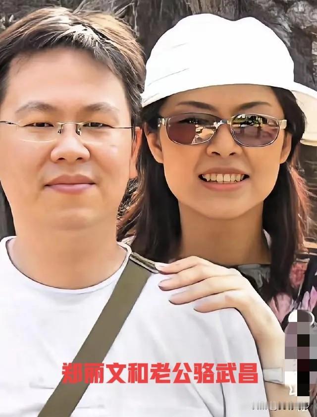 大家注意！重要提醒！
新任国民党主席郑丽文的老公是民进党。
郑丽文&骆武昌是一对