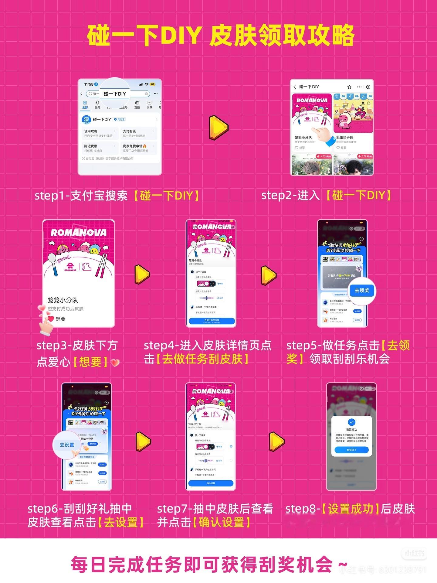 严肃学习罗曼星球皮肤收藏战之ZFB篇 罗曼星球皮肤收藏战第一弹... 网页链接 