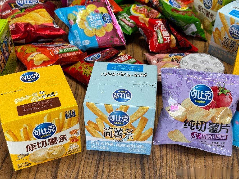 一直以来都是这个品牌的忠实用户，追剧、加班、刷手机，打开薯片的瞬间都有它 这次官
