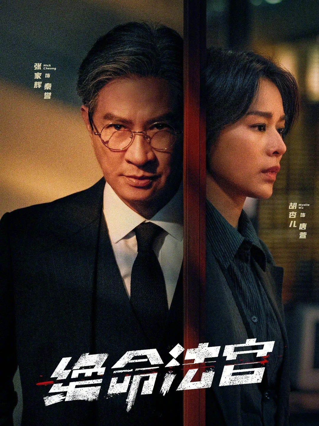 TVB演员真的断代好久好久好久了……这边内地00后早已开始担纲主演，那边TVB还