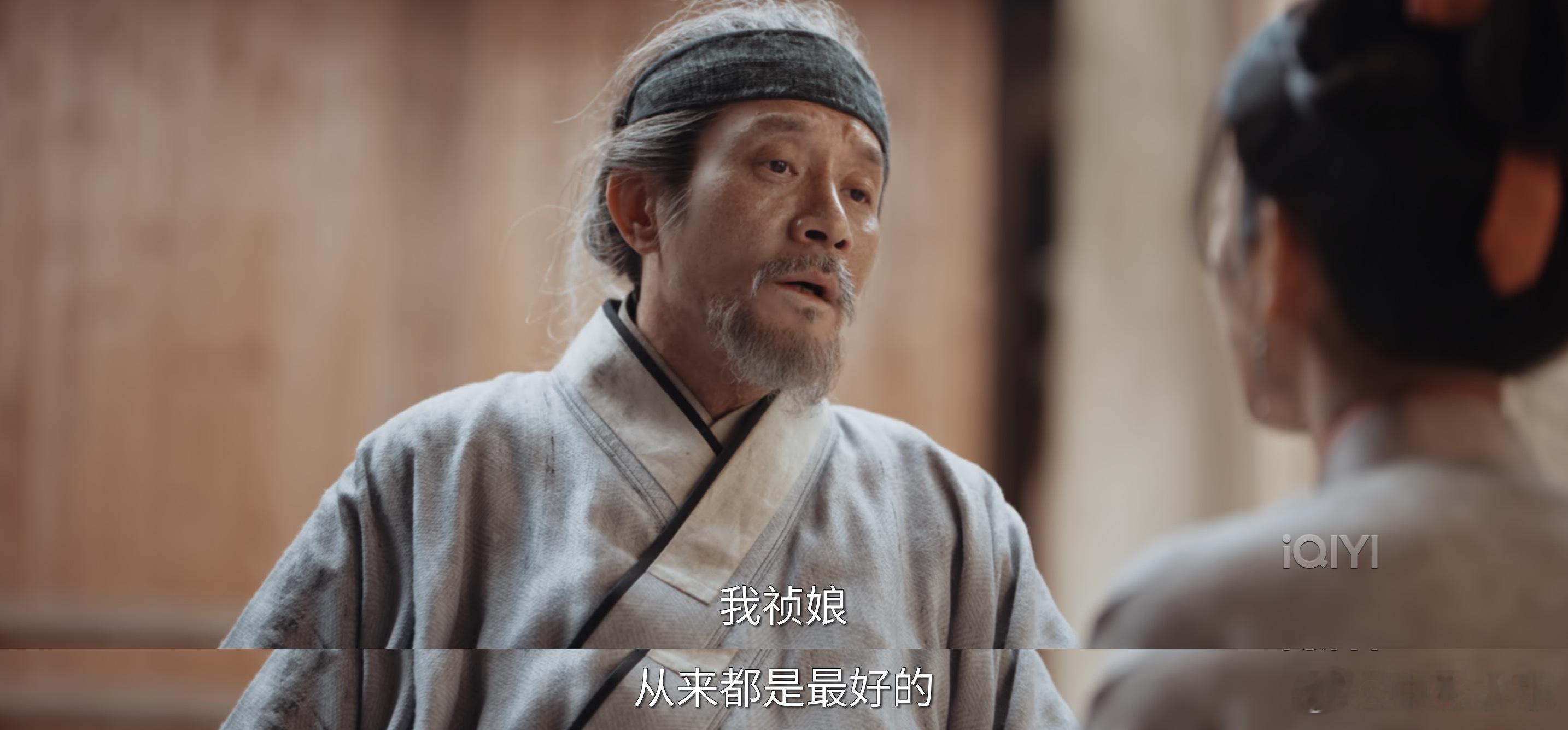 我祯娘，从来都是最好的。——《家业》晚安每日围炉