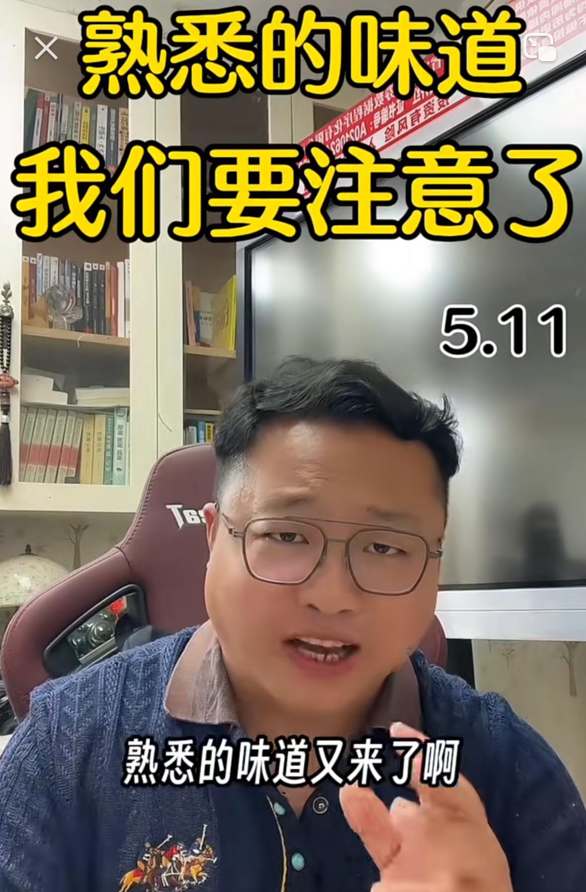 家人们一定要留意，熟悉的盘面信号又出现了，咱们务必提高警惕，今天大盘再度发力站上