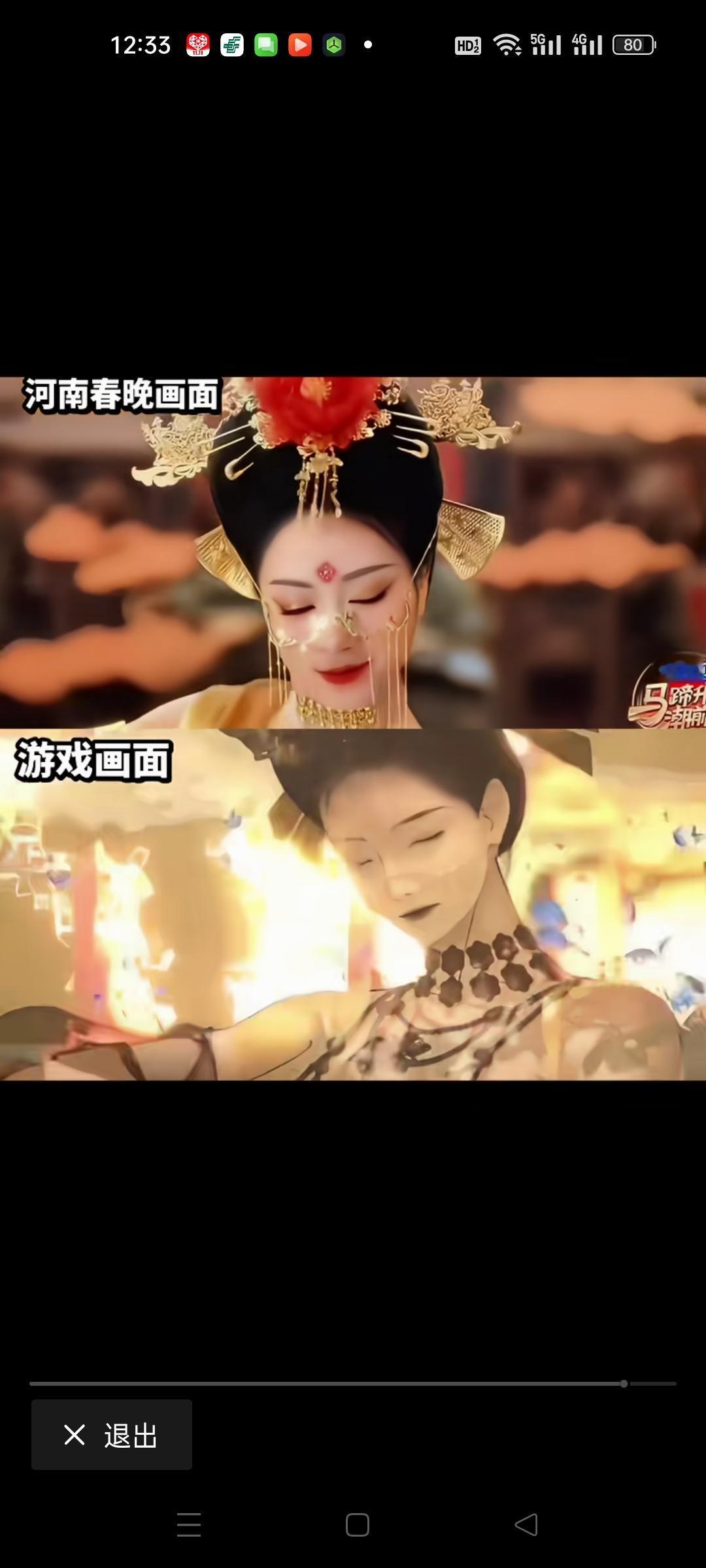 河南春晚赢麻了，
各个卫视的春晚虽然都有特色，
但我觉得河南的春晚是最精彩的，