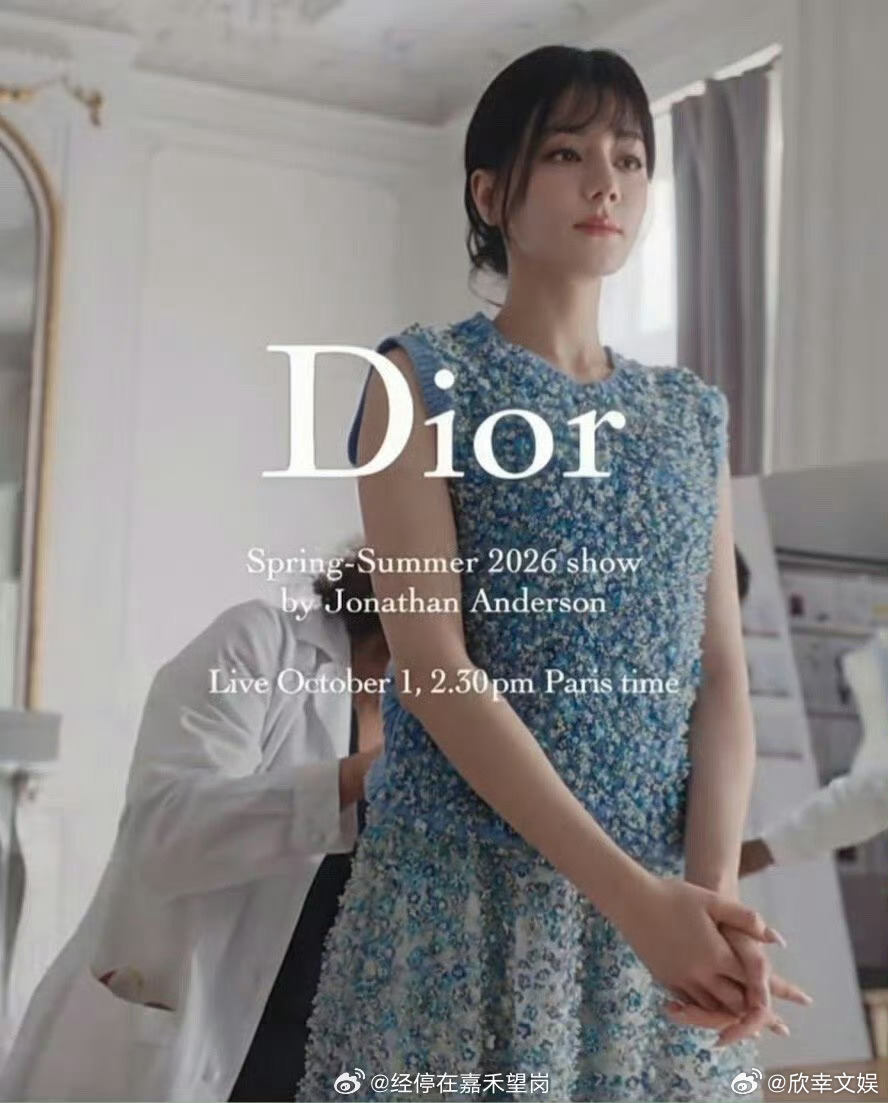 迪丽热巴迪奥大秀前试装迪丽热巴Dior2026春夏秀造型迪丽热巴迪奥大秀前试装，