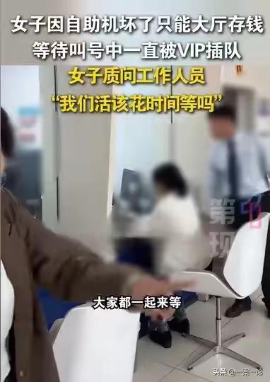 这件事反映出在公共场所服务过程中出现的公平与效率的矛盾，以及对人性化管理的需求。