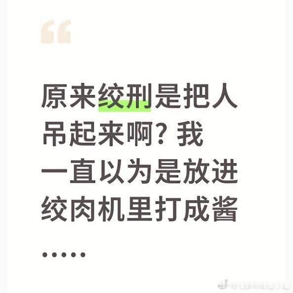 那你以为司马迁遭受宫刑是被打入冷宫么