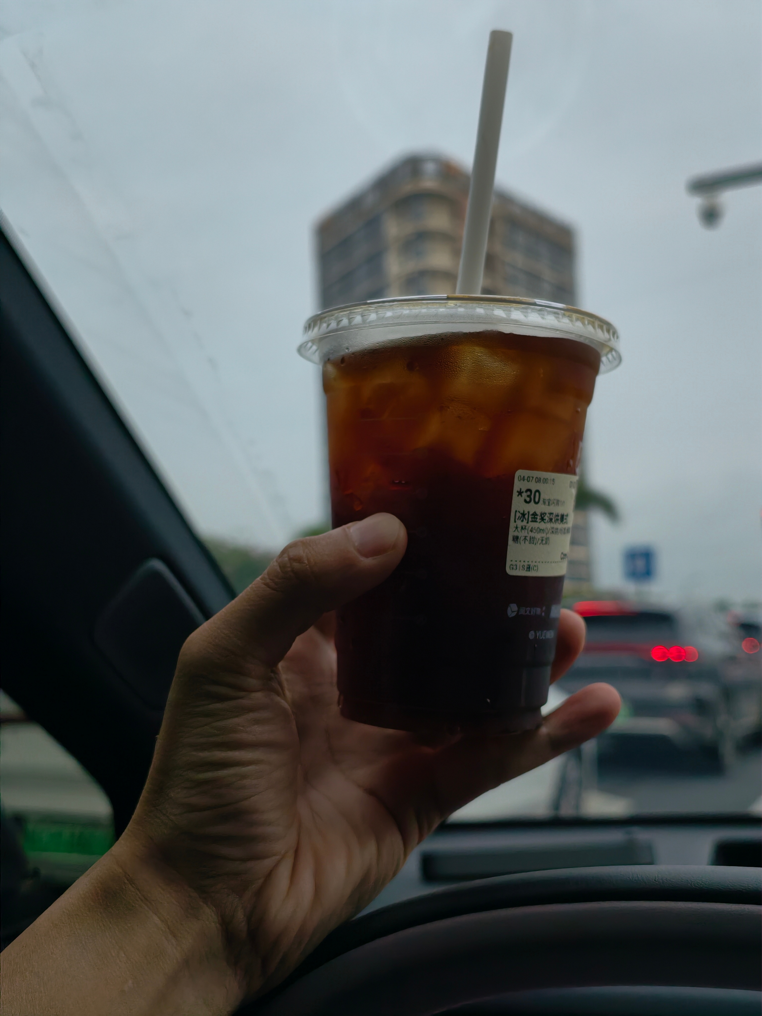 早啊！各位开工了吗 