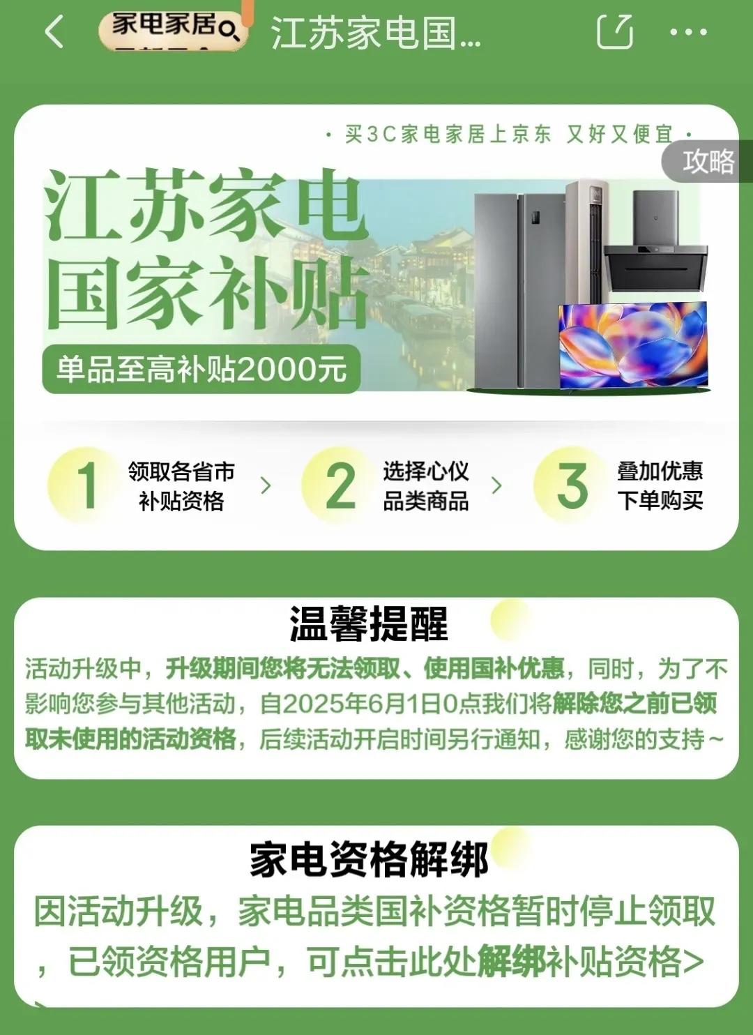 等等党哭晕在厕所，本以为618还没有结束，后面可能会有更便宜的价格。

结果没想