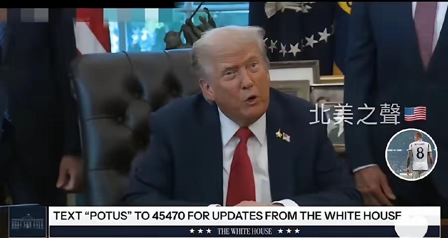 【撕破脸】
美国总统特朗普今天在白宫向世界宣布，决定向乌克兰提供“战斧”巡航导弹