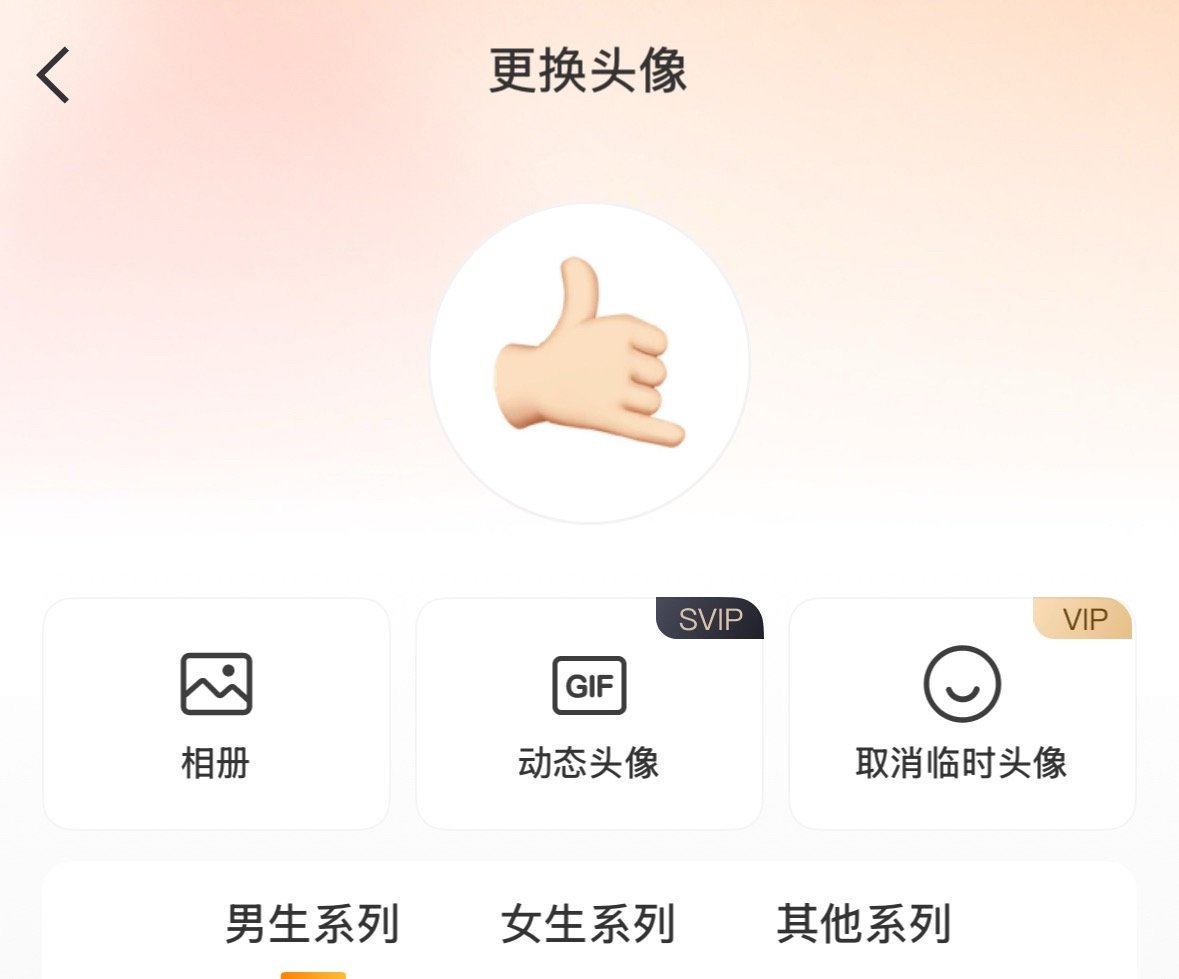 分享图片 