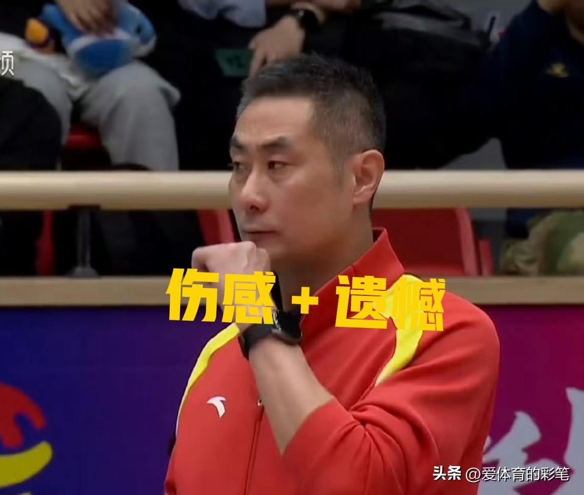 天津女排陈方教练手扶着下巴，表情难掩遗憾[捂脸]。的确，金局10:14时，他安排