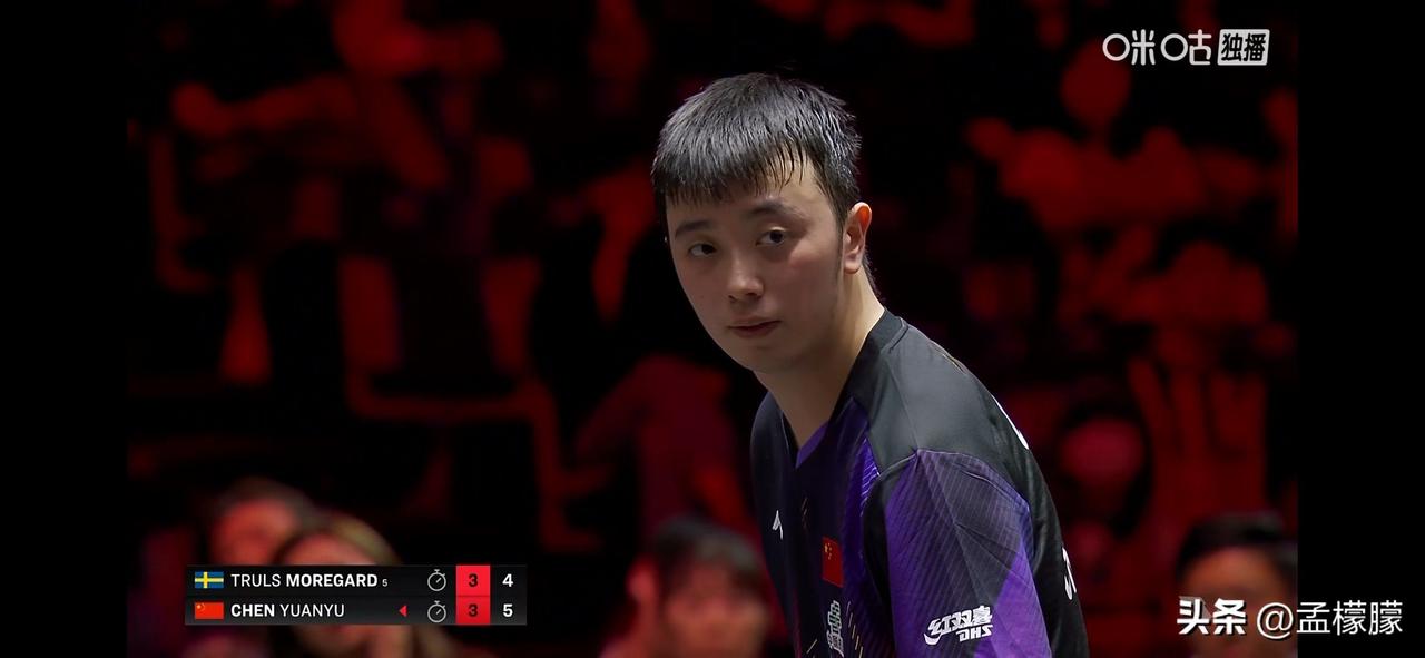 陈垣宇决胜局负于瑞典名将莫雷加德，无缘WTT新加坡大满贯2026男单四强
比分是