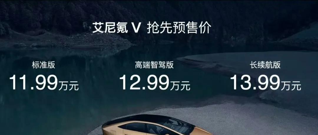 成都车展还有一款非常亮眼的车哈，来自现代的艾尼氪 V！
这车造型也太夸张大胆了吧